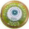 Купить Малайзия 1 ринггит 2003 "X сессия Конференции Исламского саммита" в буклете