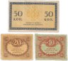 Купить Набор из 3 банкнот года 50 копеек и 20, 40 рублей "Керенка" 1915-1917