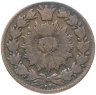 Купить Иран 50 динаров 1878