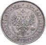 Купить 2 марки (markkaa) 1874 S, монета для Финляндии