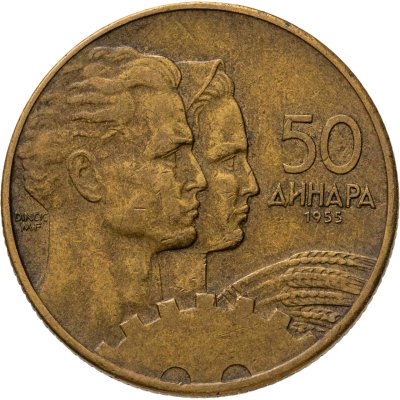 купить Югославия 50 динаров (динара) 1955