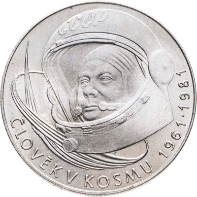 купить Чехословакия 100 крон (korun) 1981 "20 лет первого полета человека в космос, Юрий Гагарин"