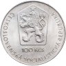 Купить Чехословакия 100 крон (korun) 1981  "20 лет первого полета человека в космос, Юрий Гагарин"