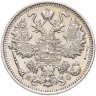 Купить 15 копеек 1915 ВС