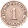 Купить Германия 1 пфенниг (pfennig) 1915, знак монетного двора: "A" - Берлин