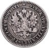 Купить 1 марка 1866 S Российская Финляндия