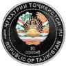 Купить Таджикистан 50 сомони 2014 "Олимпийские игры в Сочи: Слалом" в рамке с сертификатом