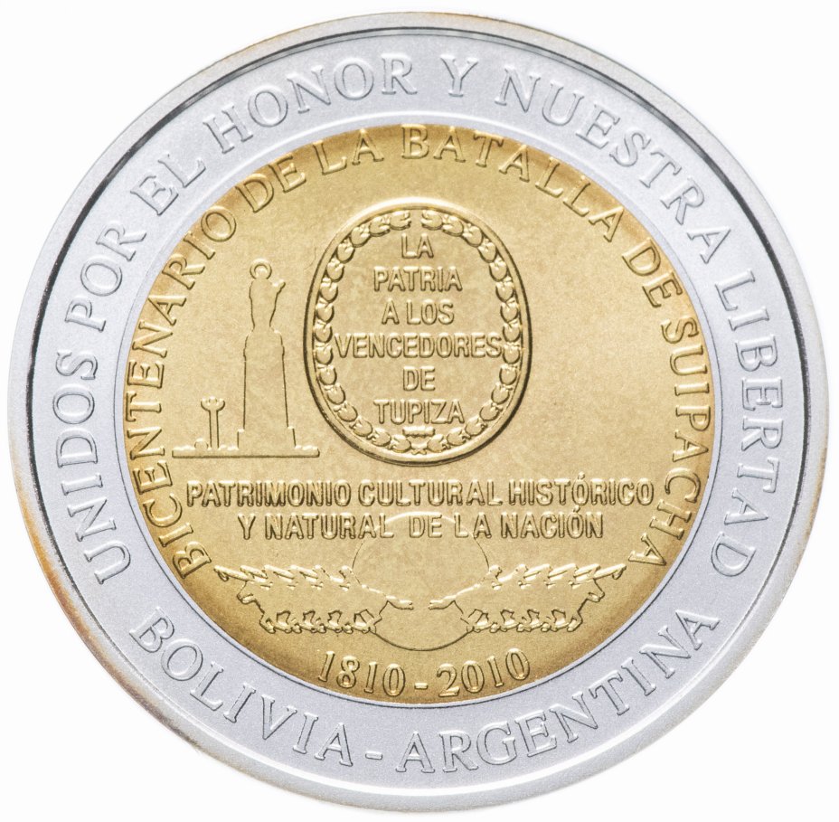 купить Боливия медаль 200 летие Битвы при Суипаче 1810 - 2010 г.   СЕРЕБРО