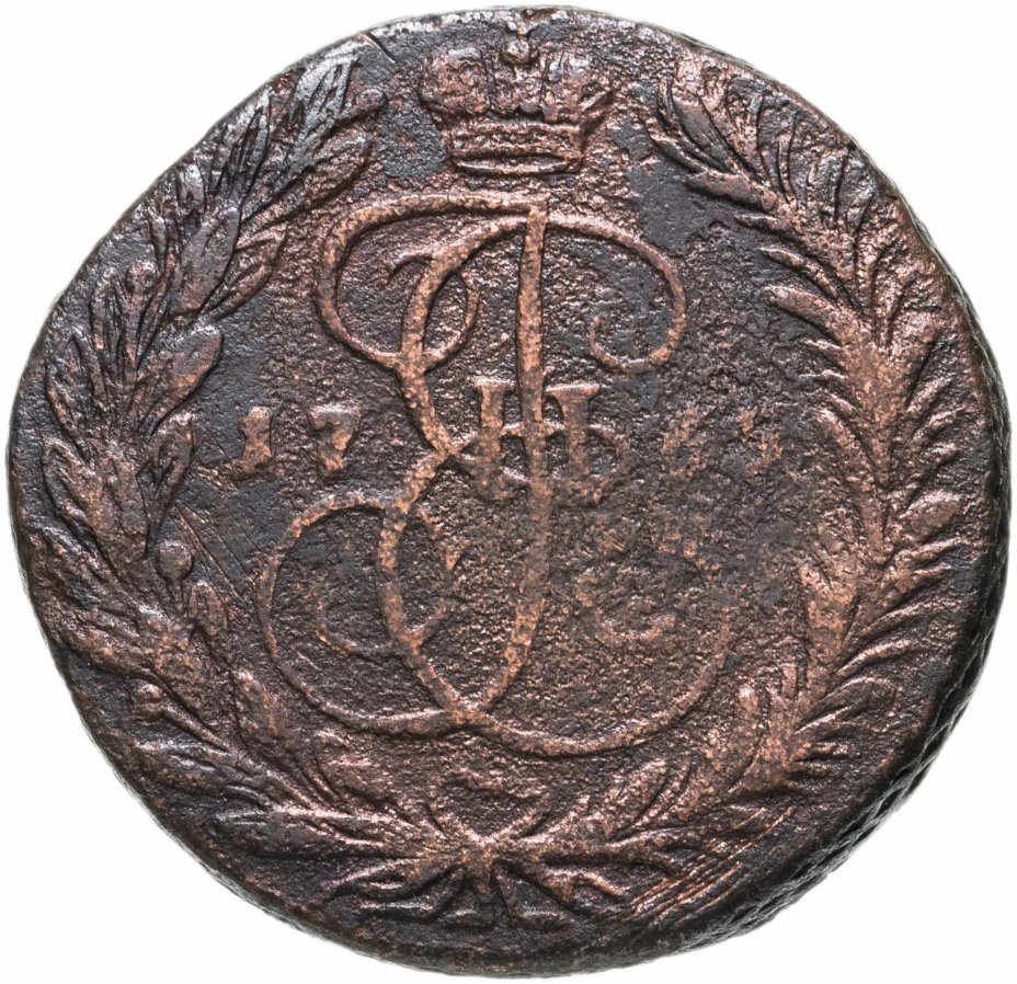 Монета Екатерины II 5 копеек 1763 ЕМ стоимостью 513 руб.