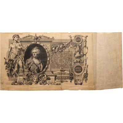 купить 100 рублей 1910 управляющий Шипов, кассир Метц, серия ИГ