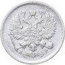 Купить 10 копеек 1902 СПБ-АР