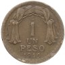 Купить Чили 1 песо (peso) 1953