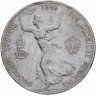 Купить Австрия 5 крон 1908