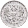 Купить 10 копеек 1915 ВС