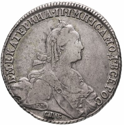 Купить 1 рубль 1775 СПБ-ТИ-ФЛ,