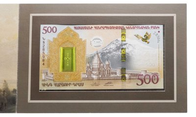 купить Армения 500 драм 2017 (Pick 60) "Ноев ковчег"