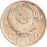 Купить 10 копеек 1953
