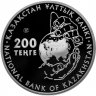 Купить Казахстан 200 тенге 2018 "Флора и фауна Казахстана - соболь" в футляре