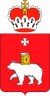 Купить 10 рублей 2010 СПМД "Пермский край (Пермь)", ЧЯП, мешковая сохранность