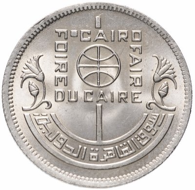 Купить Египет 5 пиастров (piastres) 1976 "Каирская международная ярмарка"