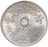 Купить Египет 5 пиастров (piastres) 1976 "Каирская международная ярмарка"