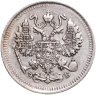 Купить 10 копеек 1909 СПБ-ЭБ