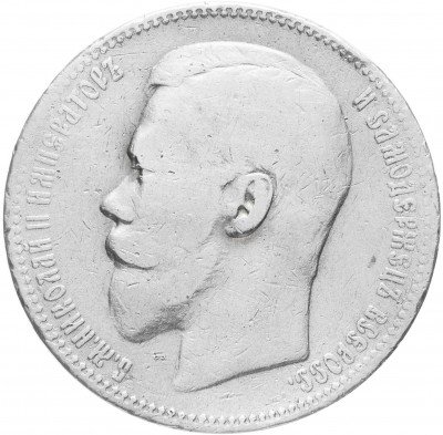 Купить 1 рубль 1896 АГ