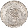 Купить Мексика 5 песо (pesos) 1957   "100 лет Конституции Мексики"