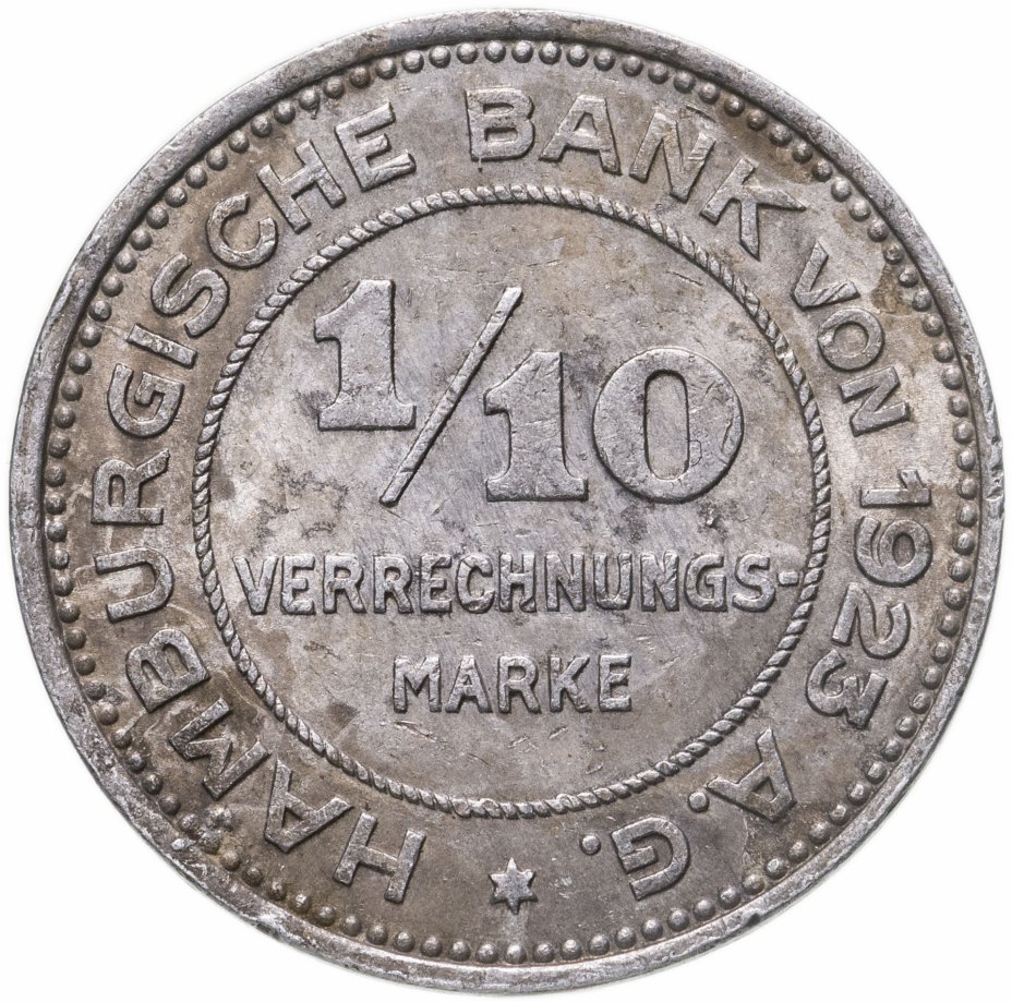 купить Германия (Гамбург) нотгельд  10 пфеннигов (1/10 марки) 1923