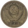 Купить 2 копейки 1967
