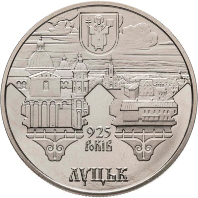 купить Украина 5 гривен 2010 925 лет г. Луцку