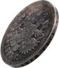 Купить 1 рубль 1893 (АГ)