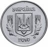 Купить Украина 2 копейки 2010 год