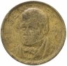 Купить Бразилия 500 реалов (рейс, reis) 1938