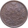 Купить 3 копейки 1859 ЕМ старого образца (1849-1857)