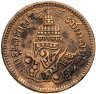 Купить Таиланд 1 атт (1/8 фуанга) 1882-1883