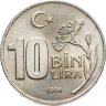 Купить Турция 10 Бин (10000) Лира 1994 Олимпиада