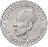 Купить Аргентина 2 песо 1999 "100 лет со дня рождения Хорхе Луиса Борхеса"