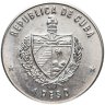 Купить Куба 1 песо 1990 "500 лет открытию Америки. Прибытие на Кубу"