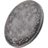 Купить 25 копеек 1836 СПБ-НГ