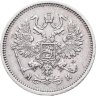 Купить 10 копеек 1862 СПБ-МИ
