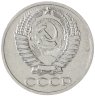 Купить 50 копеек 1968