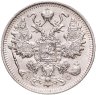 Купить 15 копеек 1914 СПБ-ВС