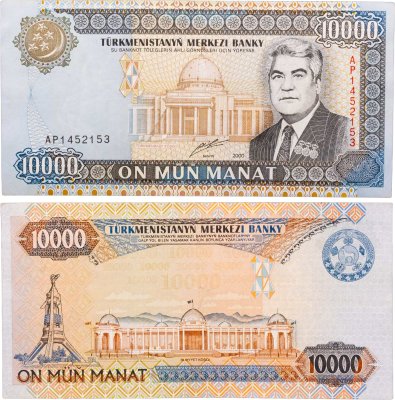 купить Туркменистан 10000 манат 2000