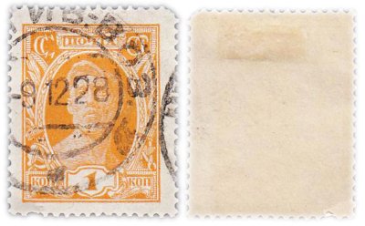 купить Марка 1 копейка 1929-1941