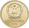 Купить 5 юаней (yuan) 2006 Всемирное наследие ЮНЕСКО - Пещеры Лунмэнь Китай