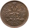 Купить 5 копеек 1865 ЕМ