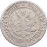 Купить 1 марка 1865 S Российская Финляндия