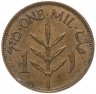 Купить Палестина 1 миль (mil) 1943