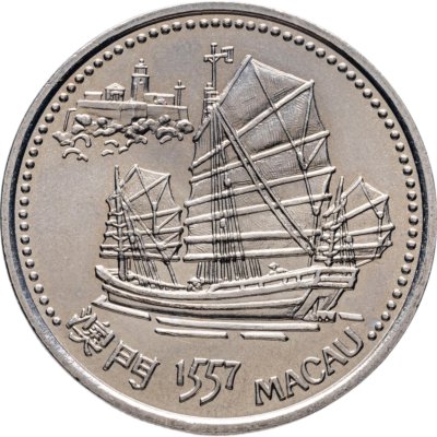 купить Португалия 200 эскудо (escudos) 1996 "Установление отношений Португалии с Макао в 1557 году"